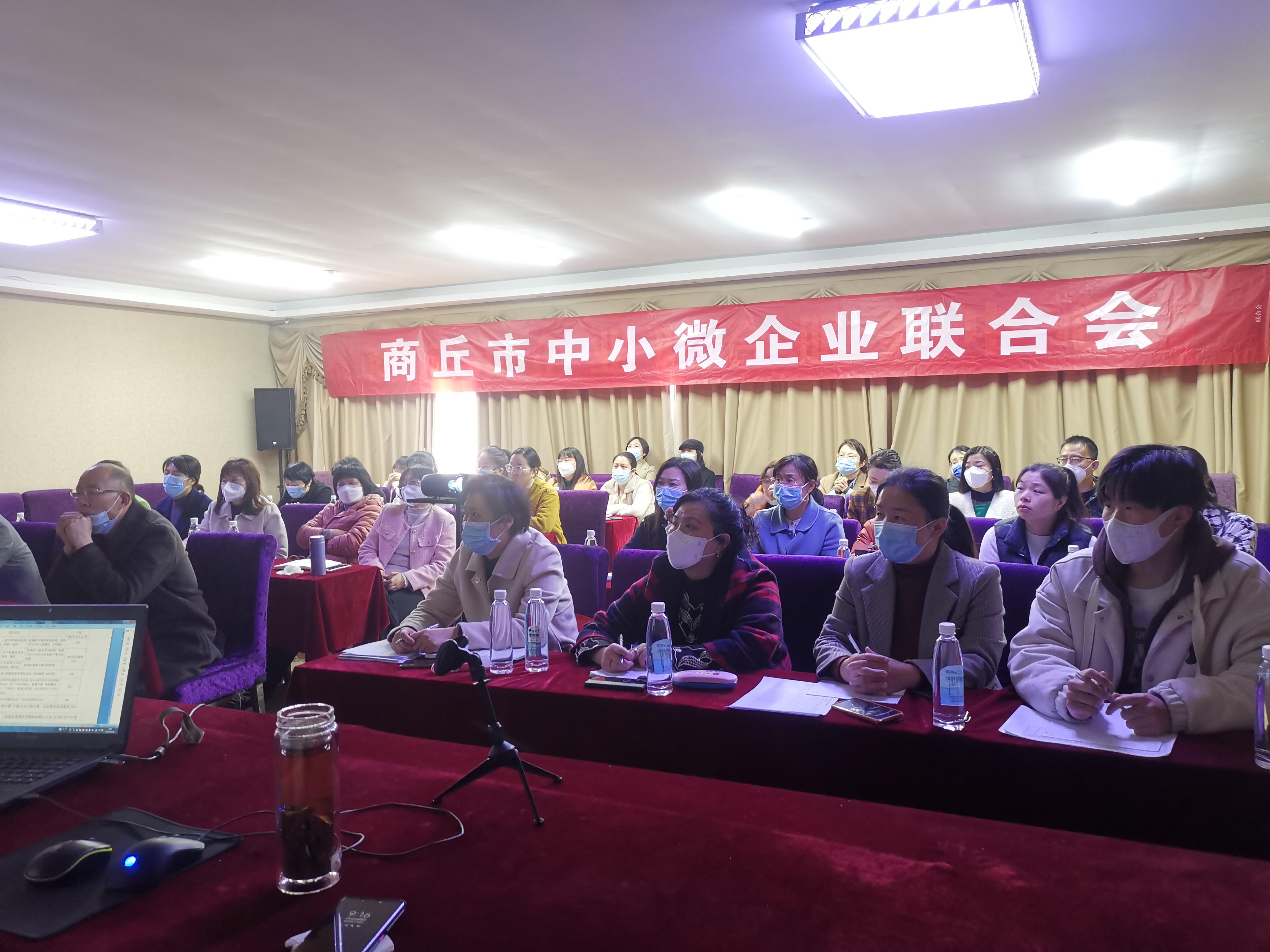 特邀范增方老师讲税法