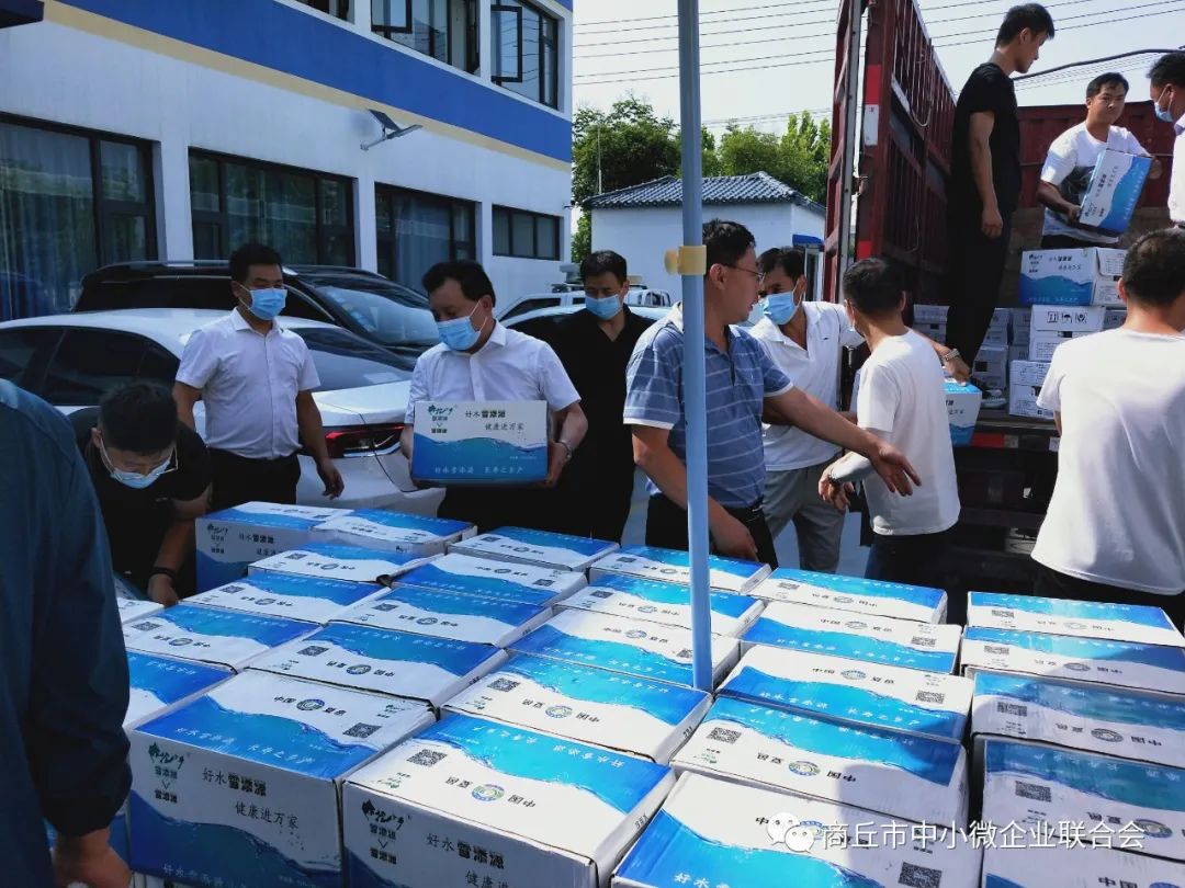 商丘市中小微企业联合会助力交通秩序整治爱心捐赠活动