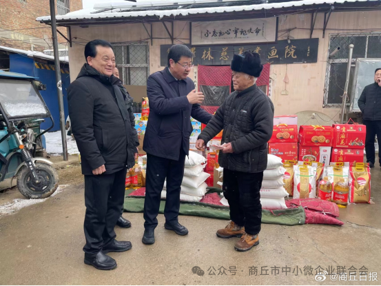 河南好人张久超寒冬送温暖,慰问王泽林孤儿院